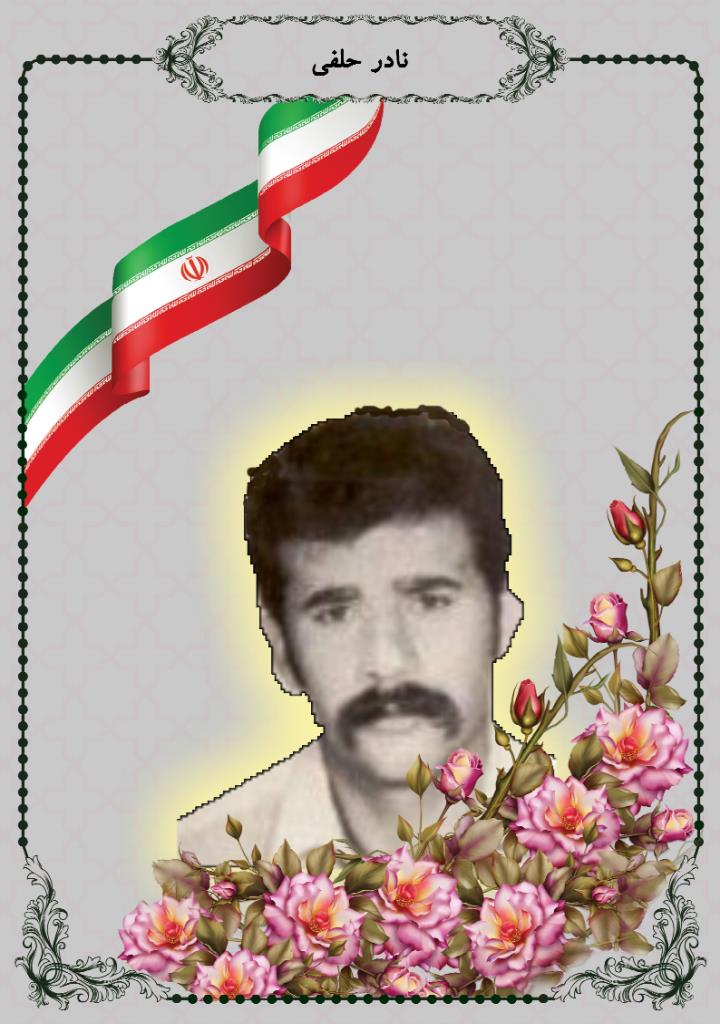 فاقد تصویر